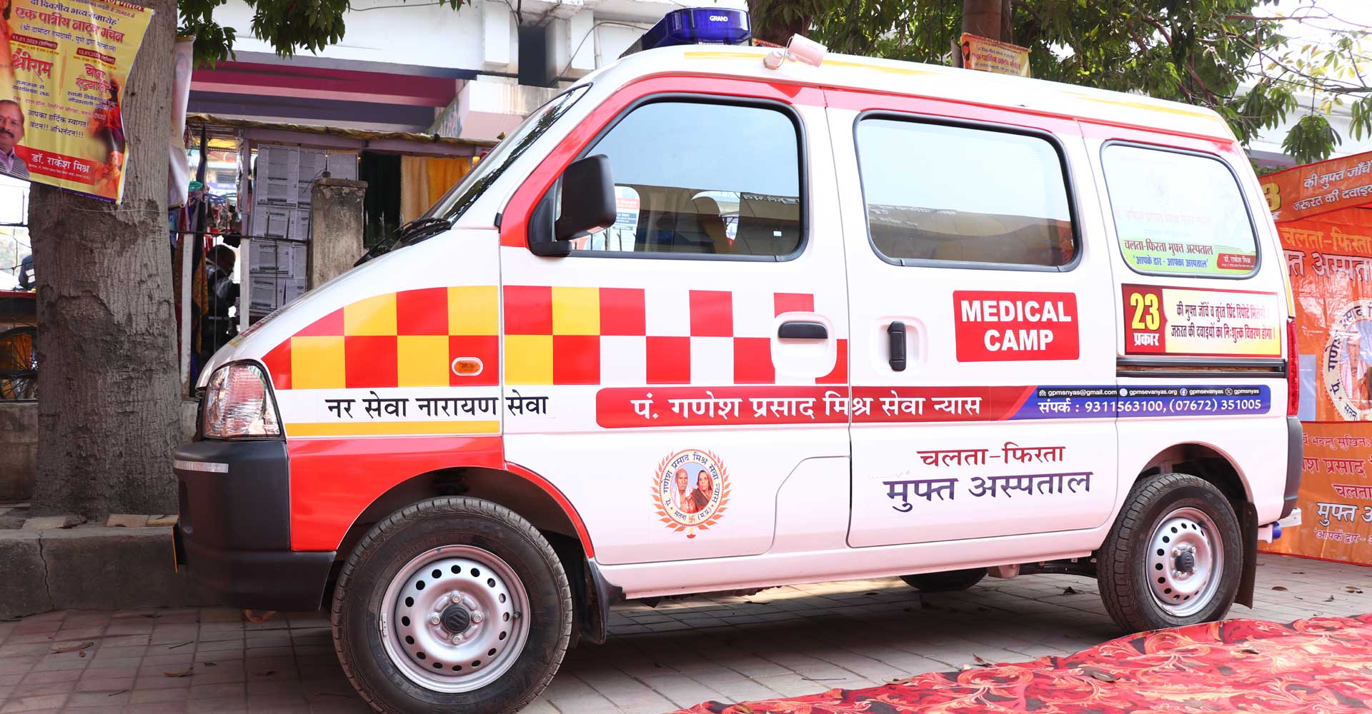 Slide Background Image